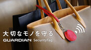 GUARDIAN SecurityTag