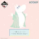 一番くじ ムーミン～One Winter Day～　価格：1回680円(税込)