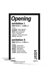 Opening Exhibition DM