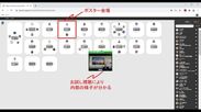 「EventIn」を利用したシンポジウムの様子