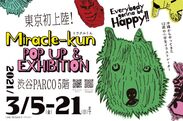 Miracle-kun Pop Up & Exhibition 「Everybody gonna be Happy!!」