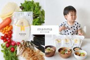 manma 親子の米粉麺2