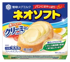 ネオソフト　300ｇ