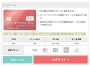 絞り込み検索結果の表示画像