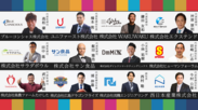 全12社　企業イメージ