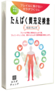 たんぱく質充足検査「フレミーチェック」