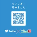 Twitter QRコード