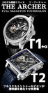 ZEROO T1+α & T2 FULL SKELETON TOURBILLON THE ARCHER