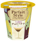 『Parfait Style ラム酒香るチョコバナナ』