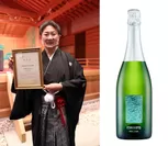 新規認定酒、黒龍酒造の「ESHIKOTO AWA2018」