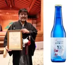 新規認定酒、伊藤酒造の「鈿女 SPARKLING 純米吟醸 AWA」
