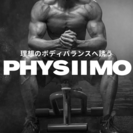 PHYSIIMO