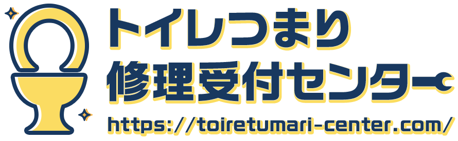 ネットkenが運営する トイレつまり修理受付センター のマスコットキャラクター トイたん を決める総選挙を開催 株式会社ネットkenのプレスリリース