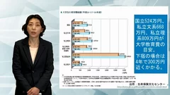 確定拠出年金＆NISAの活用講座(1)