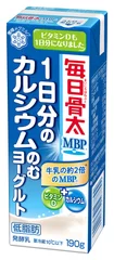 『毎日骨太 ＭＢＰ(R) 1日分のカルシウム のむヨーグルト』（190g）