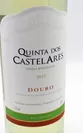 ポルトガルのオーガニックワイン