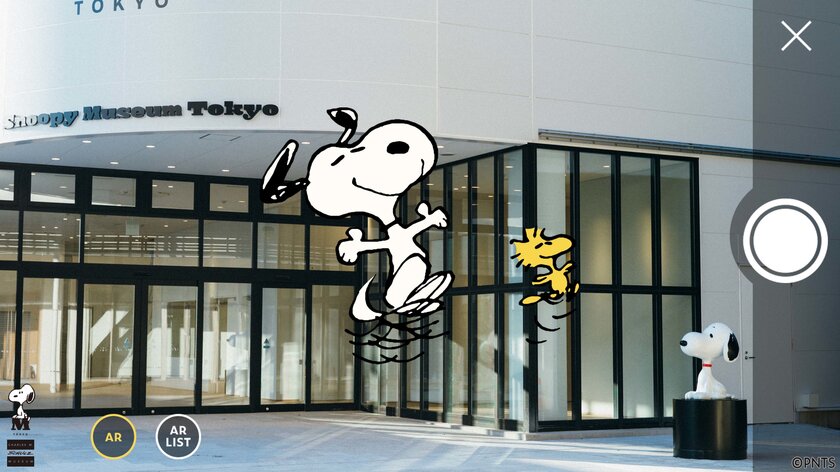 アウトレット複合商業施設 グランベリーパーク 全長約6mの巨大なスヌーピー Snoopy Happiness Float 多くのお客さまのご要望に応え 展示期間を延長 株式会社ソニー クリエイティブプロダクツ 株式会社東急モールズデベロップメントのプレスリリース