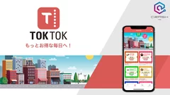 地域密着型クーポンアプリTOKTOK