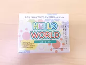『HELLO WORLD』