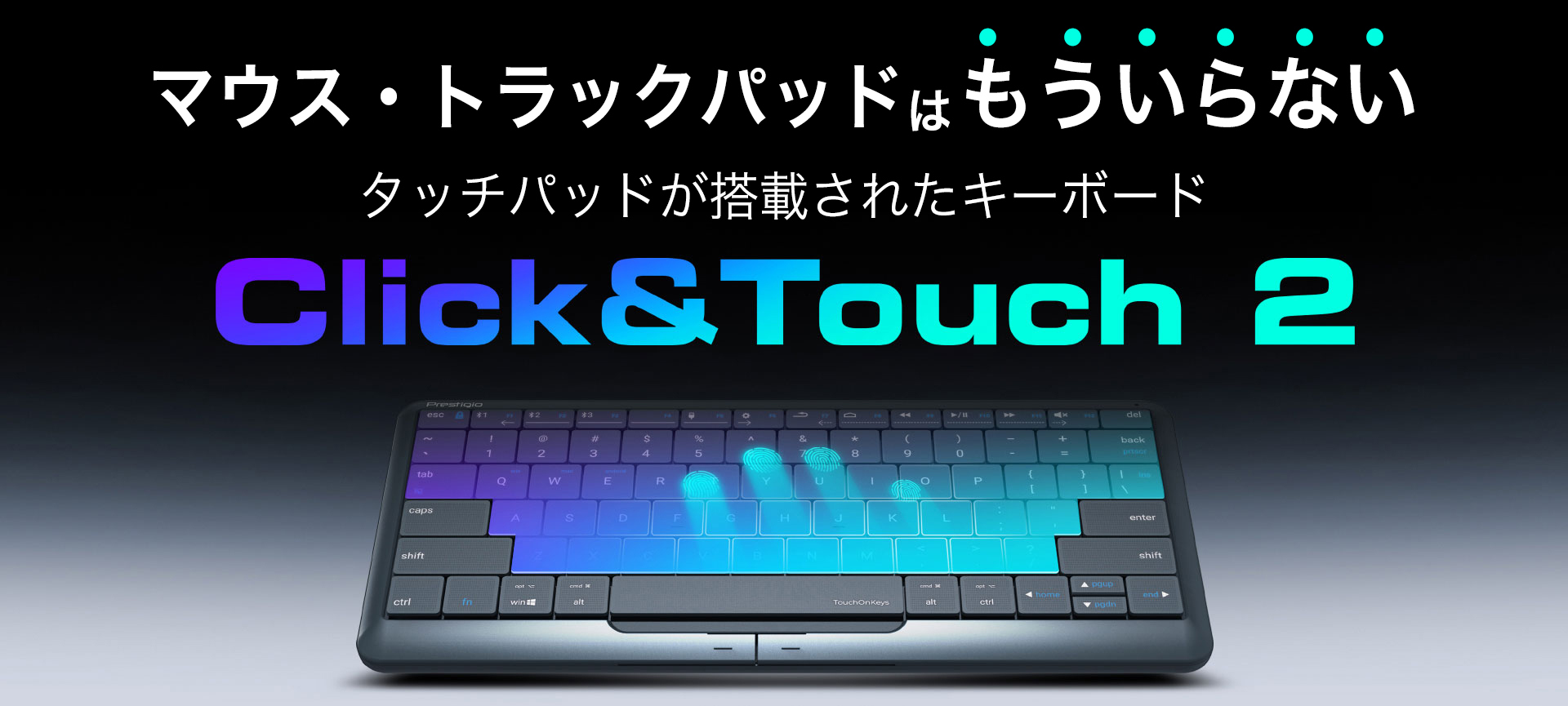 Click&Touch 2 - マウス不要 タッチパッド搭載キーボード(日本語 ...