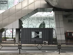 東京都立川市　立川駅南口