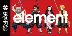 ELEMENT SKATEBOARDS｜KIMETSU NO YAIBA