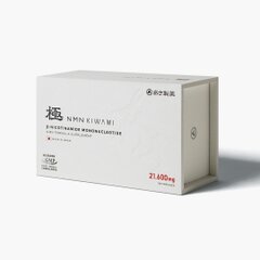 あさ製薬はNMN高含有サプリメント『NMN極』を2021年4月20日に発売