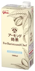 グリコ「アーモンド効果 For Barista and Chef」