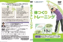 DVDジャケットイメージ