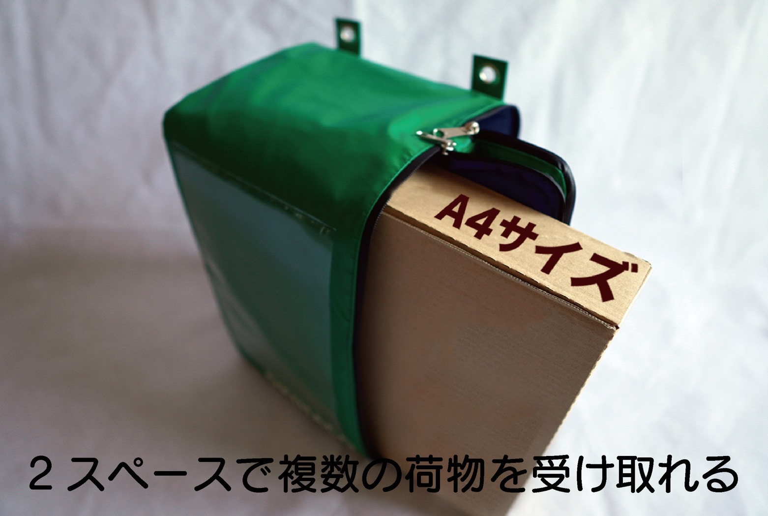 宅配ボックス『OKIHACO mini』がCAMPFIREにて発売！書籍類が曲げて投函