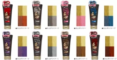 進撃の巨人コラボ シュヴーアンサンブル ヘアカラーペーストトリートメントは全8色