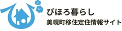 美幌町移住定住情報サイトロゴ