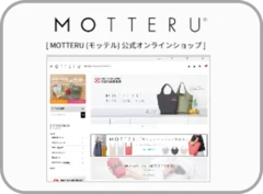 MOTTERU　ECサイト