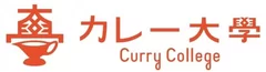 カレー大學