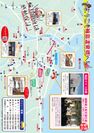 輪島市街MAP