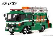 RAI'S 1/43 日野 レンジャー 2017 警視庁警備部特殊救助隊特型機動救助車両(SRT)
