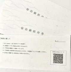 本キャンペーンでは、紙の宿泊券に一意の支払用QRコードを添付し、宿泊券番号を紐付けする