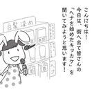 ヘナをはじめたきっかけ(2)