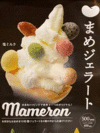 MAMERON ジェラート