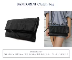 SANTORINI Clutch bag2