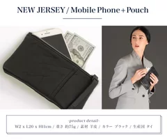 NEW JERSEY　 Mobile Phone　Pouch2