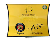 HEPASKIN 4D Air Cool Mask×阪神タイガース(化粧箱)