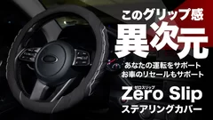 海外クラウドファンディングで2,802個を売り上げた話題の商品