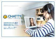 オンライン英会話CHATTY