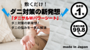 Makuake公開ページ