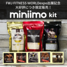 miniimo kit