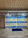 なんば駅ナカ新型コロナワクチン接種会場1