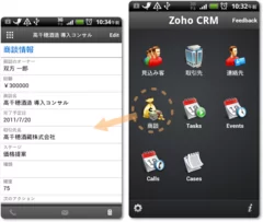 Zoho CRM(Android)