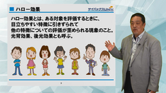 短時間で相手の心をつかむ！話し方講座