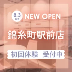 2021年8月3日 錦糸町駅前店 オープン